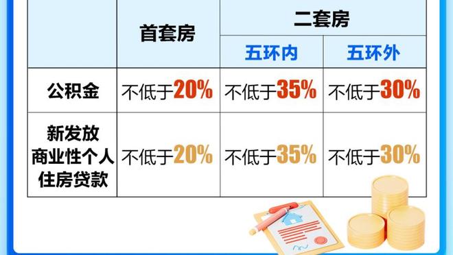 这话耳熟？罗滕问及巴黎“球星策略”，纳赛尔：我们不需要球星